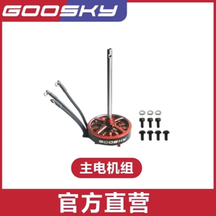 Daftar Suku Cadang Untuk Akses - Rc Helicopter Coaxial ulasan dan harga